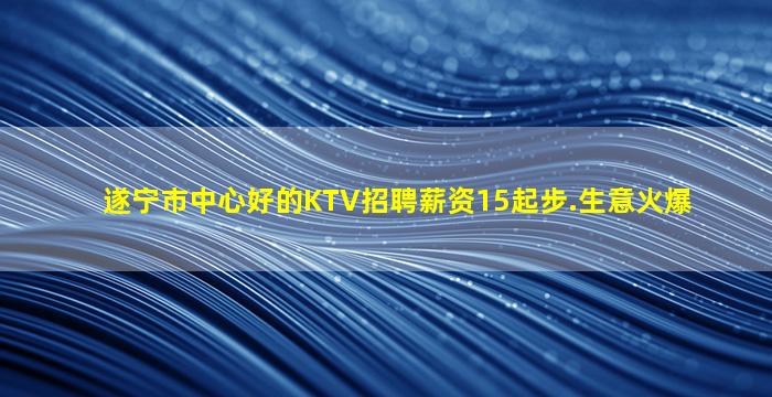 阳泉酒吧招聘