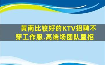 乐山酒吧招聘